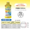 Gex GEX Coroline Off Clear Aquarium Fish 16.9 fl oz