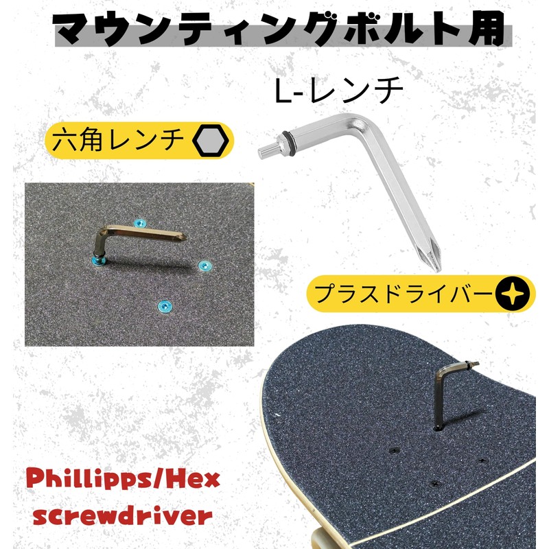 WalnutSkate Skateboard Tool, T-Wrench, Y-Wrench, Threaded, Ratcheting Type, Skateboard, Assembly,