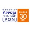 GEX Pure Crystal PON on Dish Soft Water for Cats