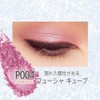 RIMMEL Wonder Cube Eyeshadow Pearl (Glitter Blue-base Yellow-base Pink) P004