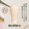 Regipro b Mannequin Head with Desktop Clamp Canvas Faceless Wig