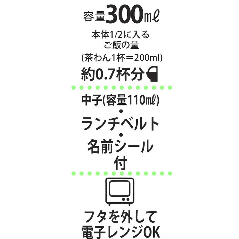 Plarail Die-Cut Lunch Box