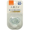 Combi Teteo Pacifier, Sleep Navigation, Size M, Twinkling 4) Sparkling