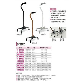 アズワン(AS ONE) 交換用先端ゴム(安全杖用) 50012GR /0-1405-05