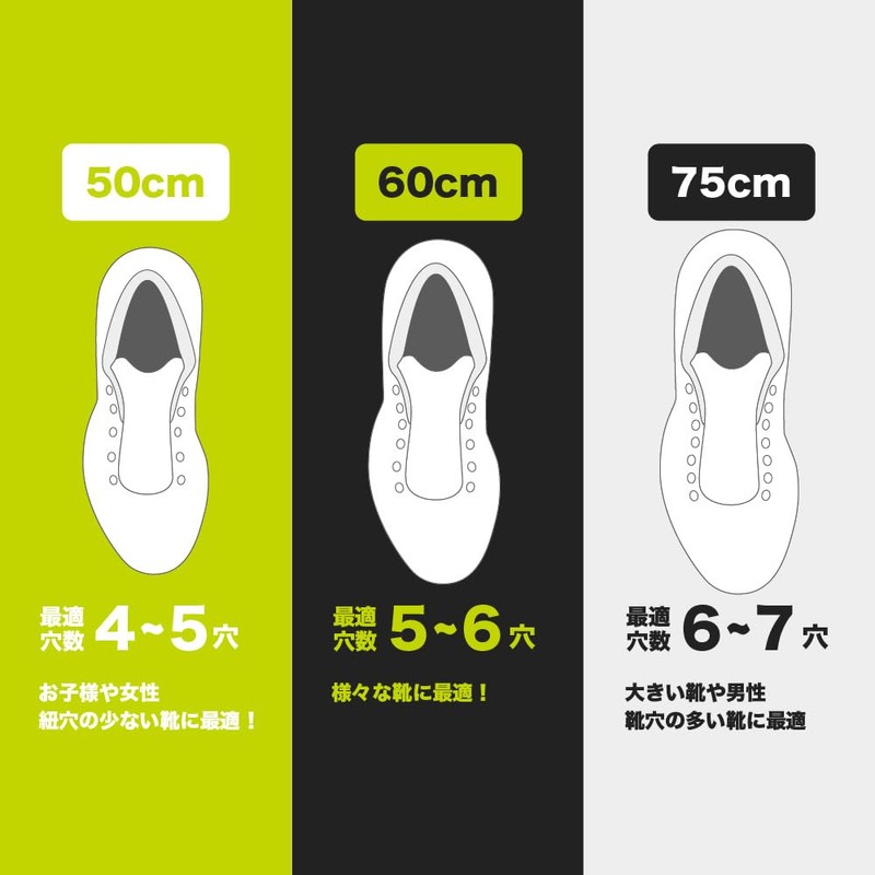 CATERPYRUN PR60-7JB Laces, Jaguar Black, 23.6 inches (60 cm), No
