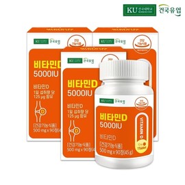 Konkuk Dairy Vitamin D 5000IU 90 tablets X3 / 건국유업 비타민D 5000IU 90정x3개