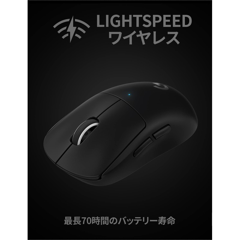 Logicool G PRO X SUPERLIGHT Gaming Mouse, Wireless, Lightest Than
