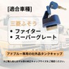 【one+lifestyle】Mitsubishi Fuso AdBlue Tank Cap with 2 Keys, Urea Solution