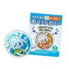 Can Badge Cover, Compatible with 1.3 inches (32 mm)