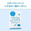 Syos Color Genic, Milky Hair Color MI03, Metal Indigo 2P
