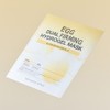 Too Cool For School Egg Dual Firming Hydrogel Mask 43g