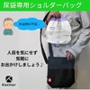 Kachar Drainage Bag, Urine Collection Bag, Shoulder Bag, Urethral Catheter,
