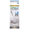 Ohm Denki AudioComm 01-7107 OHM Lightning Cable Type A 5.9