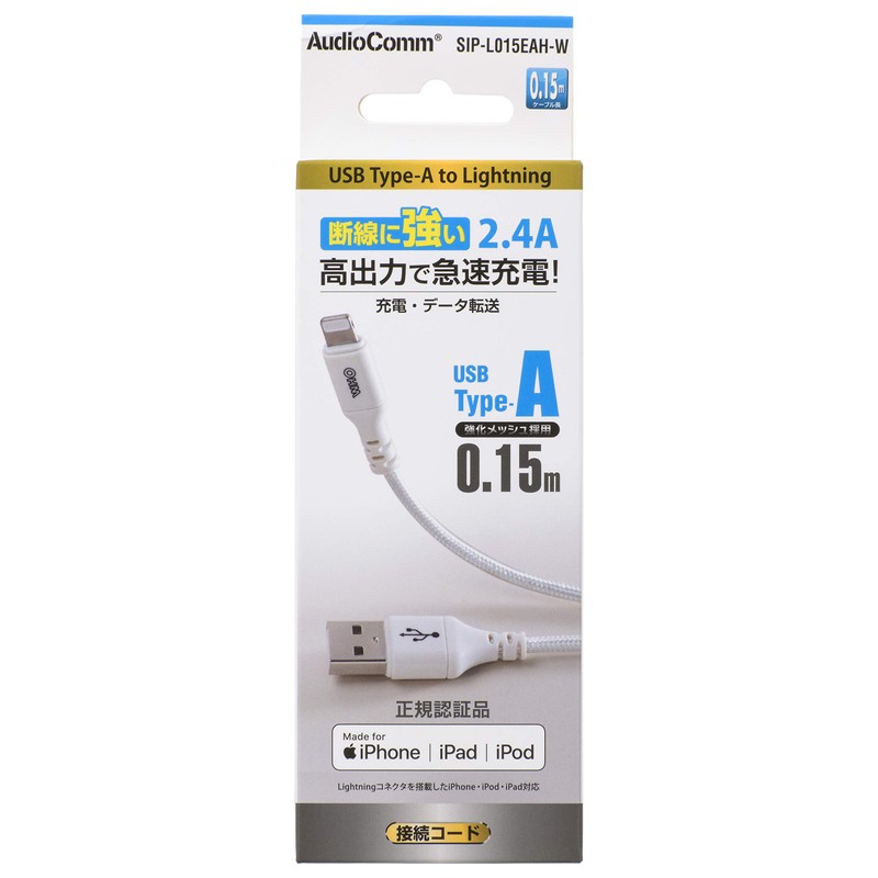 Ohm Denki AudioComm 01-7107 OHM Lightning Cable Type A 5.9