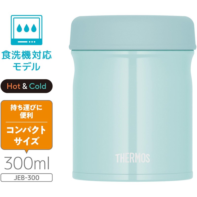 Thermos Vacuum Insulated Soup Jar, 10.1 fl oz (300 ml),