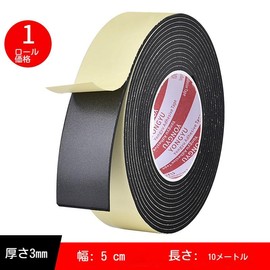 Sponge Tape, Cushioning Tape, Door Stop Tape, Thin, Gap Tape, Foam Tape, EVA Foam Rubber, Anti-Collision, Anti-Vibration, Windproof, Soundproofing, Door and Window, Black (0.1 x Width x Length 32.0 x