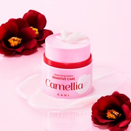 WHERE(351364) Gahi Cleansing Balm Sensitive Care 50ml / 가히 클렌징 밤 민감 케어 50ml