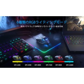 Varbmt V300 PRO Wired Gaming Mouse Laptop Mouse Adjustable Weight 12800DPI RGB Mouse LED Breathing Light USB Gaming Computer Mouse Ergonomic Design Fits All Hands, 7 Program Buttons, Replaces Windows