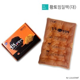 hot and cold red clay Heat pack (large) 10ea