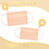 [シシベラスポーツ] マスク 不織布 51枚花粉対策 布マスク 使い捨て 不織布マスク カラーマスク レディース 子供サイズ