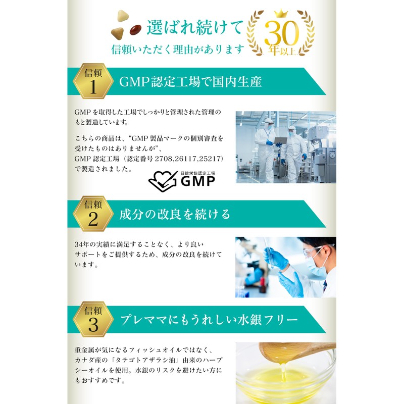 BELLAFINO マルチビタミン マルチミネラル 【 40代からのエイジングケア アイケア サプリ】 オメガ3 セサミン カルシウム