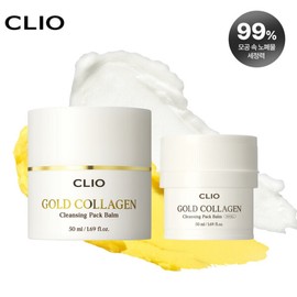 (Hyundai Home Shopping) Clio NEW Gold Collagen Cleansing Pack Balm (1 product + 1 refill) / (현대홈쇼핑)클리오 NEW 골드 콜라겐 클렌징 팩밤 본품 1 + 리필 1