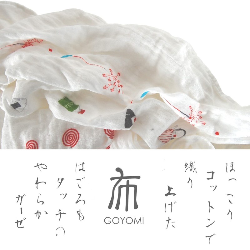 Contex Imabari Towel, Face Towel, Tenugui, Cloth, Hagoromo Gauze, Cat
