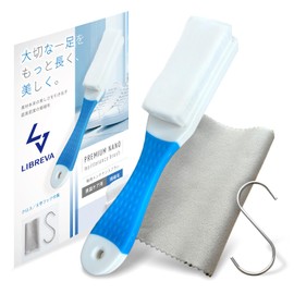 LIBREVA Shoe Washing Brush, Ultra Fine Bristles, Scratch Resistant, Water Free, Compatible with Sneakers, Shoes, Leather Shoes, Finishing Cloth, S-Shaped Hook Included