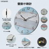 VIKMARI Antique Style Wall Clock, Wood Grain Dial, Retro Branch