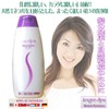 kozgro(コズグロ)・スパミネラルシャンプー300ml