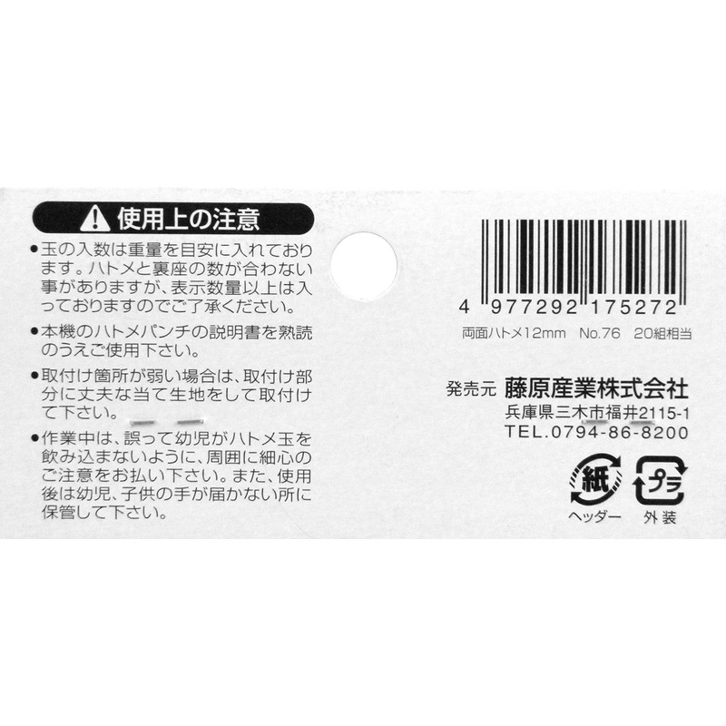 SK11 Double Sided Grommets Ball Aluminum 20 Pair Grommet Hole