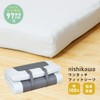 Nishikawa One Touch Fitted Sheet Wide Single Width 38.2 inches