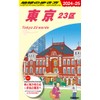 地球の歩き方 (J01(2024~2025))
