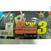 ガンダムコレクション Vol.3 BOX