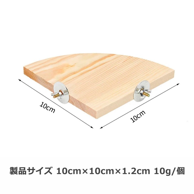 Audiophan Perch Stage, Small Birds, Parakeets, Resting Area, 3.9 x
