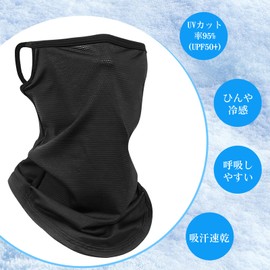 Goture Face Cover, Cool, Sweat Absorbent, Quick Drying, For Summer, UV Protection, UPF50+, Anti-Slip, Stretchy, Breathable, For Sports, Fishing, Cycling, Climbing, Unisex, ash blue