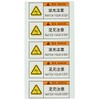 IM PL Warning Label Danger Foot Caution APL10-S Safety Sign
