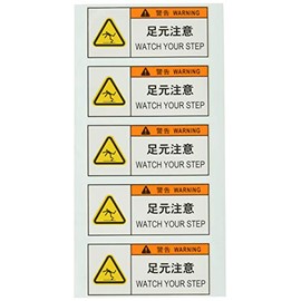 IM PL Warning Label Danger Foot Caution APL10-S Safety Sign