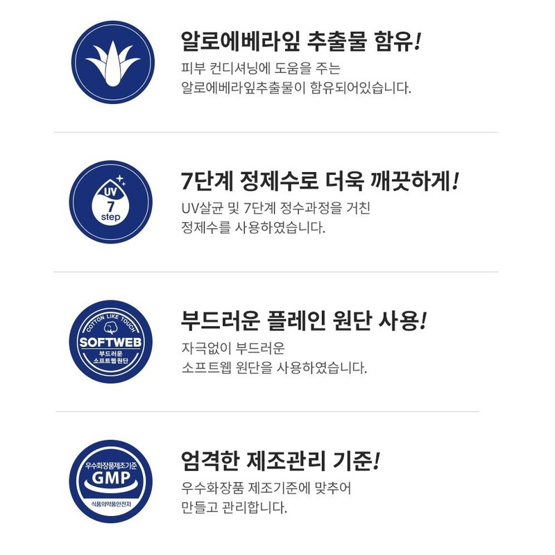 [Arrive tomorrow] Beneplus wet wipes 100 sheets, 20 packs (cap