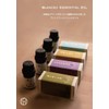118 Days Natural Japanese Essential Oil Blend, Essential Oils, Japanese