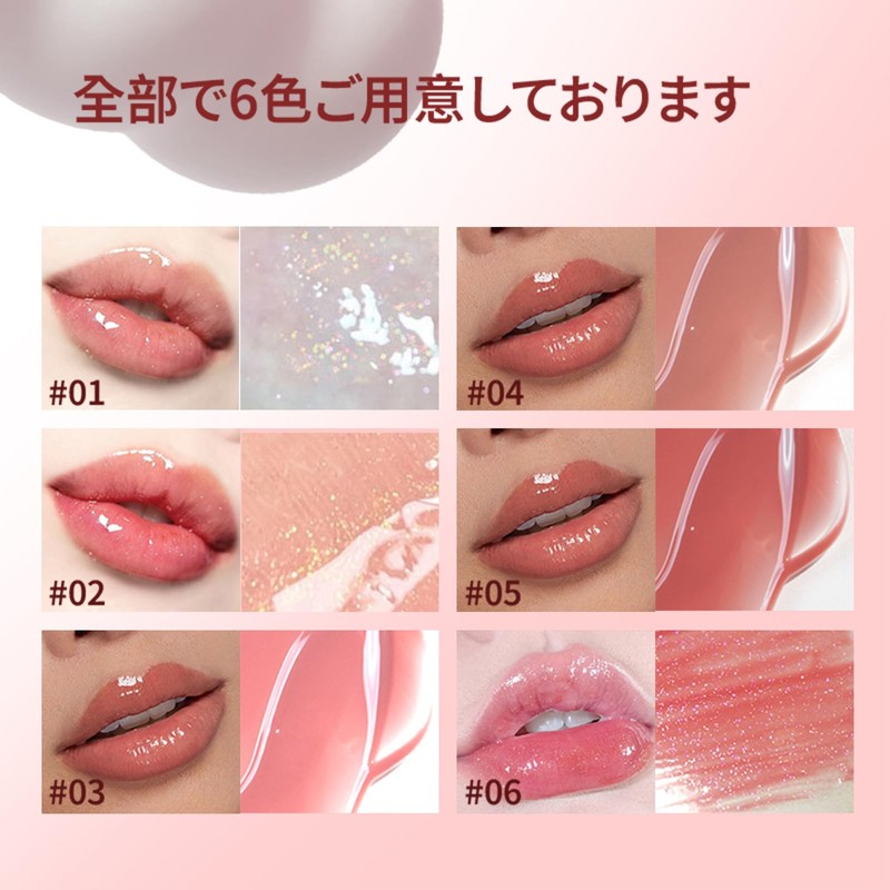 INTOPOP Lip Gloss Tint: Moisturizing Glossy Lip Lipstick, Pin Clip,