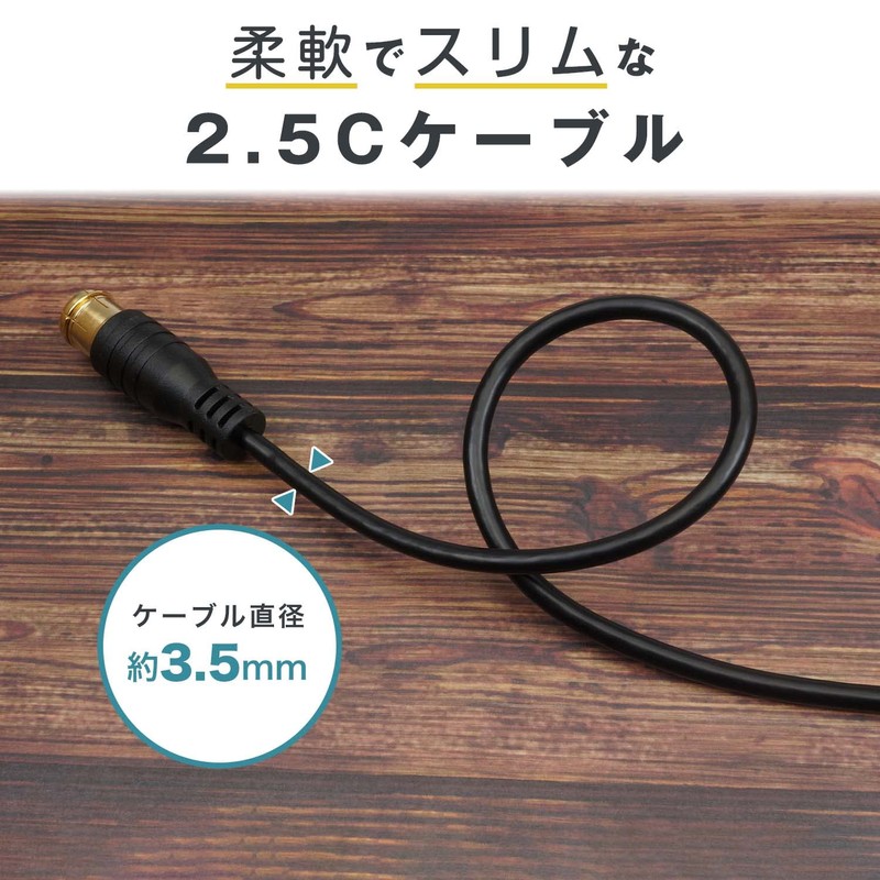 Horic Antenna Divider [4K8K Broadcasting (3224MHz)/BS/CS/Terrestrial Digit/CATV Compatible] Ultra Thin