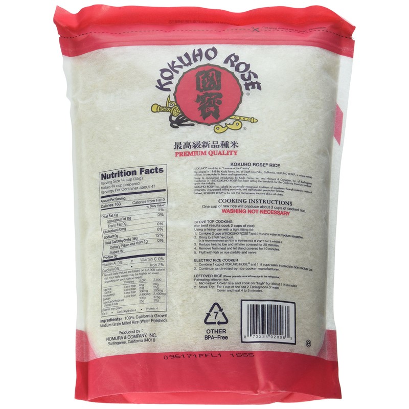 KOKUHO Rice Sushi dIBHPu, 2 Pack (5 lbs)