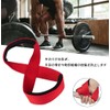 Bombinate 2-Pack Eight Trap Power Tube Wrist Wraps Wrist Strap