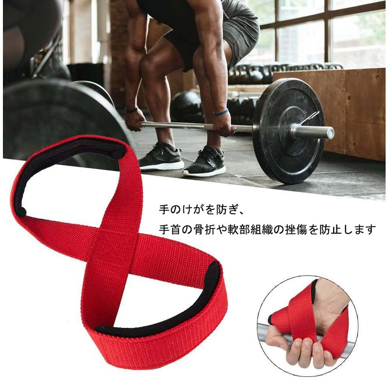 Bombinate 2-Pack Eight Trap Power Tube Wrist Wraps Wrist Strap