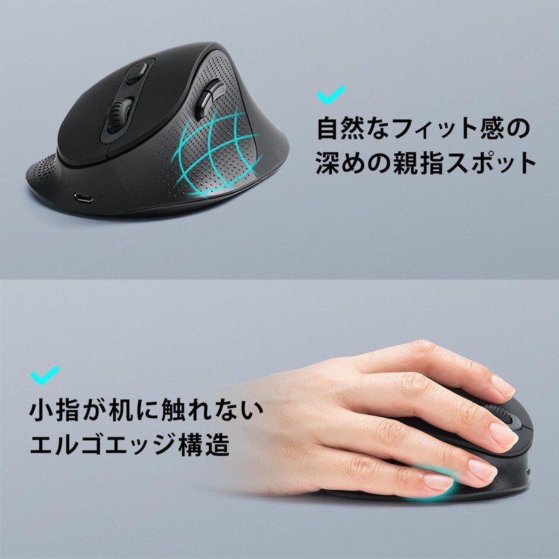 Sanwa Supply MA-ERGBT24 Quiet Bluetooth Ergonomic Combo Mouse, Black