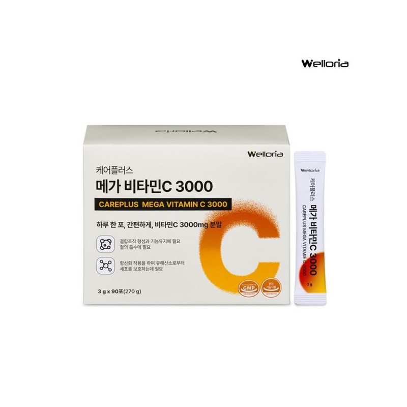 웰로리아 케어플러스 메가 비타민C 3000 1박스 (90일분) Welloria Care Plus