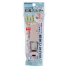 Shachihata CPHC-A4 One-Touch Seal Holder, Hanko Benri, Sand Beige