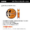 ダイワ(DAIWA) PEライン UVFプレッソセンサー2+Si 0.15号 150m オレンジ(カラーマーキング付)