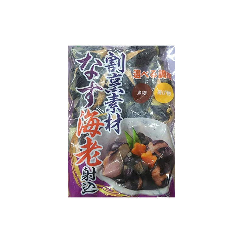 Kappo Eggplant, Shrimp, 20.2 oz (600 g), Commercial Use, Eggplant